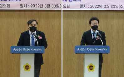 회장 이취임식을 축하하는 김홍국 경기도 대변인(왼쪽)과 김종천 과천시장